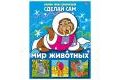 Детям и родителям
