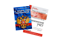 Нормативно-правовая литература