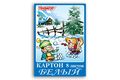Картон белый в наборах