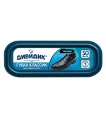 Губка для обуви ДИВИДИК "Классик", черная, антипыль.