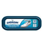 Губка для обуви ДИВИДИК "Классик", бесцветная, антипыль.