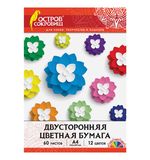 Цветная бумага А4 ТОНИРОВАННАЯ В МАССЕ, 80 г/м2, склейка 60 л., 12 цветов, ОСТРОВ СОКРОВИЩ, 129306