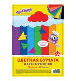 Цветная бумага, А4, тонированная в массе, 80 г/м2, 20 листов, 10 цветов, "Интенсив", 210х297 мм, ЮНЛАНДИЯ, 129307