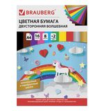 Цветная бумага А4 (200х280 мм) 2-сторонняя офсетная, ВОЛШЕБНАЯ, 16 листов 10 цветов, на скобе, BRAUBERG, 129922