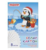 Картон белый А4 (200х290 мм) немелованный, 8 листов, в папке, ПИФАГОР, Пингвин-рыболов, 129905