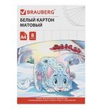 Картон белый А4 (200х290мм) немелованный, 8 листов, в папке, BRAUBERG, Барсик 1, 129902