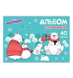 Альбом д/рис. А4 40л., скоба, обложка картон, ВИД 2, ЮНЛАНДИЯ, 105092