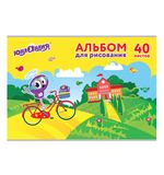 Альбом д/рис. А4 40л., скоба, обложка картон, ЮНЛАНДИЯ БАЗОВАЯ СЕРИЯ, 105090