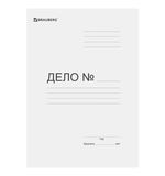 Папка Дело картонная мелованная (без скоросшивателя) BRAUBERG, 280 г/м2, до 200 листов