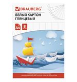 Картон белый А4 (200х290 мм) мелованный, 8 листов, в папке, BRAUBERG, Лодочка, 129906
