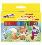 Карандаши цветные утолщенные ЮНЛАНДИЯ "ДИЗАЙН 17", 12 цв., укороченные заточенные, ХХ, 181376