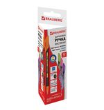Ручка шариковая масляная BRAUBERG Extra Glide Soft Color, СИНЯЯ, 0,7мм, линия 0,35мм, 142928, OBP156