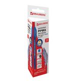 Ручка шариковая масляная BRAUBERG Extra Glide Soft Blue, СИНЯЯ, 0,7мм, линия 0,35мм, 142926, OBP150