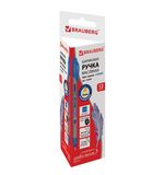 Ручка шариковая масляная BRAUBERG Extra Glide Soft Grey, СИНЯЯ, 0,7мм, линия 0,35мм, 142929, OBP157