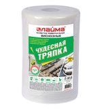 Салфетки универсальные ЧУДЕСНАЯ тряпка 200шт, рулон, 20х22см, вискоза, 45г/м2, белые,