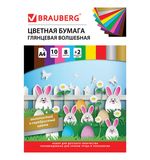Цветная бумага А4 (200х275 мм) мелованная, ВОЛШЕБНАЯ, 10 листов 10 цветов, на скобе, BRAUBERG, Зайчата, 129926