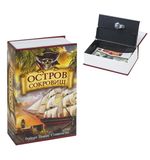 Сейф-книга "Остров сокровищ", 55х155х240 мм, ключевой замок, BRAUBERG, 291050