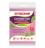 Салфетки универсальные, 25х30 см, КОМПЛЕКТ 5 шт., 80 г/м2, вискоза (ИПП), розовые, ЛАЙМА