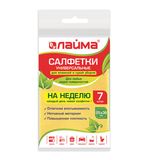 Салфетки универсальные "НЕДЕЛЬКА", 25х38 см, КОМПЛЕКТ 7 шт., 90 г/м2, вискоза (ИПП), желтые