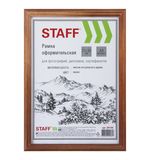 Рамка 21х30 см, дерево, багет 17 мм, STAFF, мокко, стекло, 391140