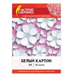 Картон белый, А4, немелованный, 16 листов, в папке, ОСТРОВ СОКРОВИЩ, 200х290 мм, "Цветы", 111314