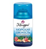 Сменный баллон 250мл МЕЛОДИЯ "Морская свежесть", для автомат. освежителелей, универсальный, 605226