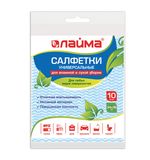 Салфетки универсальные, 34х38 см, КОМПЛЕКТ 10 шт., 50 г/м2, вискоза (с-лейс), синяя волна ЛАЙМА