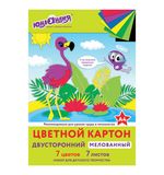 Картон цветной А4 2-сторонний МЕЛОВАННЫЙ, 7 листов, 7 цветов, в папке, ЮНЛАНДИЯ, 200х290 мм, "ФЛАМИНГО", 111318