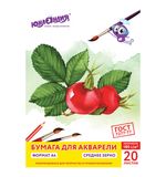 Папка для акварели А4, 20л., 180 г/м2, ЮНЛАНДИЯ, 210*297мм, ДИЗАЙН 1, код_1С, 111074