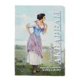 Папка для акварели БОЛЬШОГО ФОРМАТА А3, 20л., 200 г/м2, бумага ГОЗНАК, среднее зерно,, ПА3/20