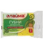 Губки бытовые ЛАЙМА, КОМПЛЕКТ 2шт, целлюлозные (губчатые) c абразивом, (в2*ш9,5*г6,5см), 605487