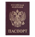 Обложка для паспорта STAFF, экокожа, "PASSPORT", бордовая, 237192