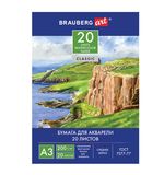 Папка для акварели БОЛЬШОГО ФОРМАТА А3, 20 л., 200 г/м2, BRAUBERG ART, 297х420 мм, "Морской берег", 111067