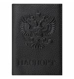 Обложка для паспорта натуральная кожа флоттер, "Герб", черная, BRAUBERG, 237198