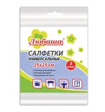 Салфетки универсальные, 25х25 см, КОМПЛЕКТ 5 шт., 60 г/м2, вискоза (ИПП), голубые, ЛЮБАША, 605501