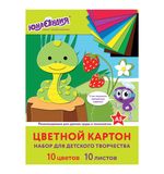 Картон цветной МАЛОГО ФОРМАТА, А5 немелованный (матовый), 10 л. 10 цв., склейка, ЮНЛАНДИЯ, 145х200 мм, "НА ПОЛЯНКЕ", 111321