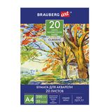 Папка для акварели А4, 20 л., 200 г/м2, BRAUBERG ART, 210х297 мм, "У околицы", 111073