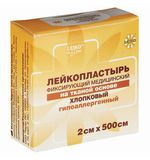 Лейкопластырь рулонный LEIKO 2х500 см тканевая основа, белый, картонная коробка ш/к 4, 531224