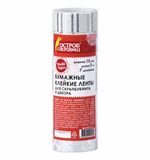 Клейкие WASHI-ленты для скрапбукинга и декора бумажные с фольгой, СЕРЕБРИСТЫЕ, 15 мм * 3 м, 7 штук, комплект, ОСТРОВ СОКРОВИЩ, 661713