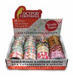 Клейкая WASHI-лента для скрапбукинга и декора бумажная, 15 мм * 5 м, ассорти, в дисплее, ОСТРОВ СОКРОВИЩ, 661719