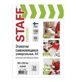 Этикетка самоклеящаяся 64,6х33,8мм, 24 этикетки 65г/м2, 100л STAFF Everyday (сырье Фи, Код_1С