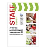 Этикетка самоклеящаяся 105х41мм, 14 этикеток, 65г/м2, 100л, STAFF Everyday (сырье Фин, Код_1С