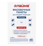 Пакеты фасовочные 24х37 КОМПЛЕКТ 1000 шт., ПНД, 10мкм, ПРОЧНЫЕ, евроупаковка, ЛАЙМА,