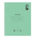 Тетрадь BRAUBERG МЕДАЛИСТ 12л. линия, плотная бумага 80г/м2, обложка тонированный офс