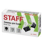 Зажимы для бумаг STAFF, КОМПЛЕКТ 12 шт, 15 мм, на 45 листов, черные, картонная коробка, 229049