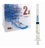 Шприц 3-х компонентный SFM, 2 мл. КОМПЛЕКТ 100 шт. в коробке, игла 0,63х32 - 23G, ш/к, 534205