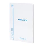 Книга учета 96л, твердая, картон, глянцевая, линия, блок газетный, А4 (200х290мм), ST, 130221