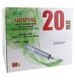 Шприц 3-х компонентный SFM, 20 мл. КОМПЛЕКТ 50 шт. в коробке, игла 0,8х40 - 21G, ш/к0, 534204