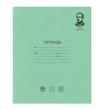 Тетрадь BRAUBERG МЕДАЛИСТ 12л. косая линия С ДОП. ГОРИЗОНТАЛЬНОЙ, плотная бумага 80г/