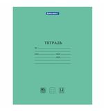 Тетрадь BRAUBERG EXTRA 12л. клетка, плотная бумага 80г/м2, обложка картон, КОД_1С